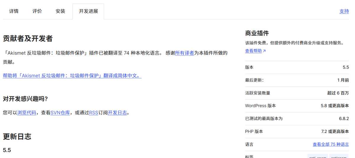 QQ截图20250829103501.png