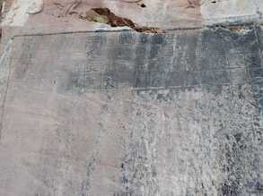 上周去龙泉山时拍的北周文王碑博物馆