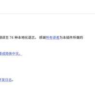 这个主题插件页面如何在WordPress网站上制作出来