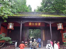 再去成都武侯祠博物馆20251026