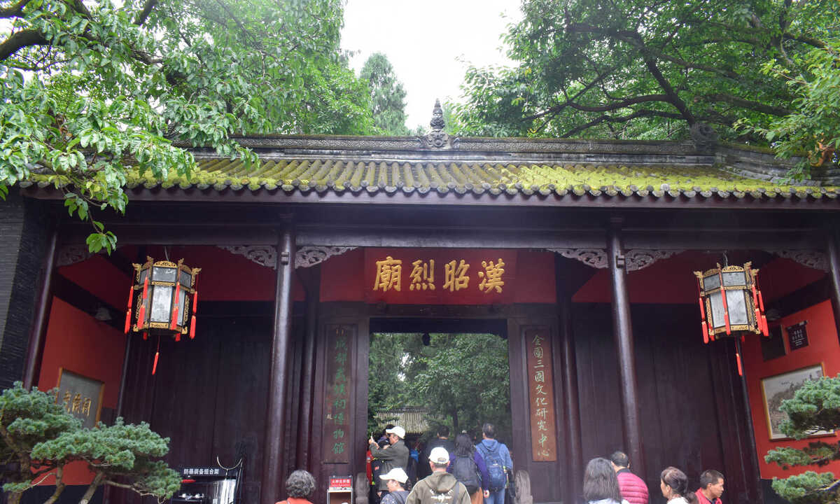 再去成都武侯祠博物馆20251026