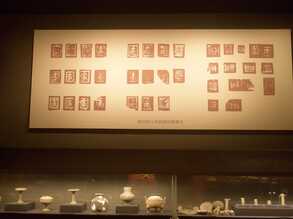 2月18日下午去了郑州商都遗址博物馆