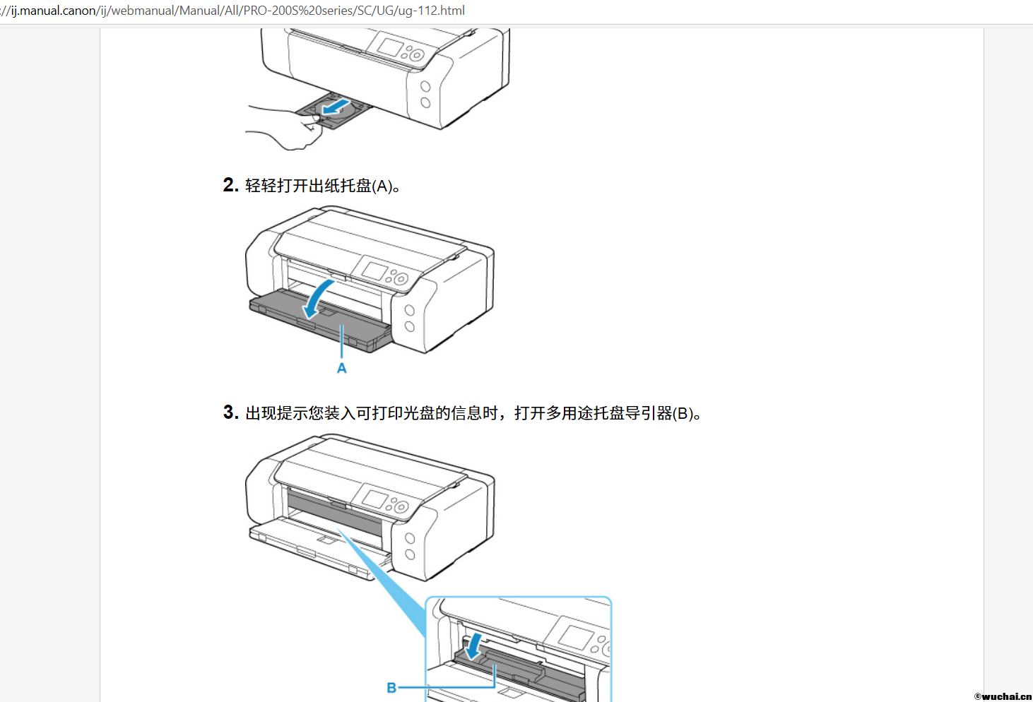 QQ截图20250707164611.png