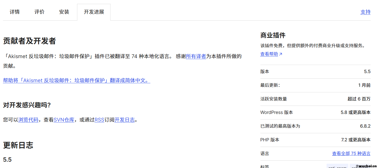 QQ截图20250829103501.png