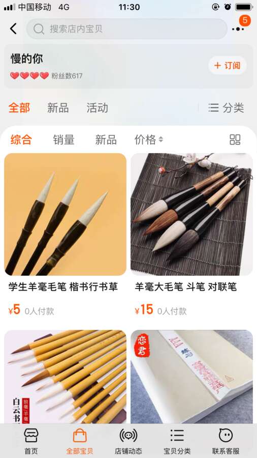 IMG_4260.PNG